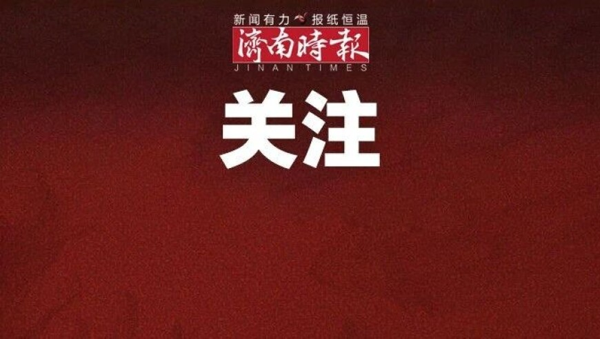 吴昌泽战旧主仅得3分3板,管家婆三肖三期必中一,经典解释落实_专家版V11.1