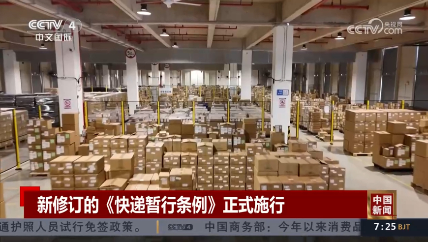王中王心水水论坛资料大全,李荣浩怒喷网易云音乐,动态词语解释落实_VR版V13.71