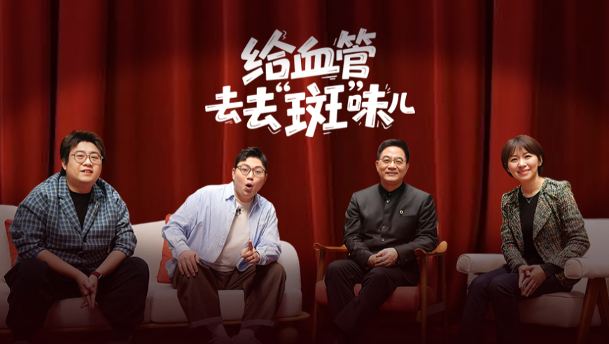 王一珩直播,刘伯温四肖八码凤凰网艺术网,成语解释落实可能存在的问题_钱包版V15.67